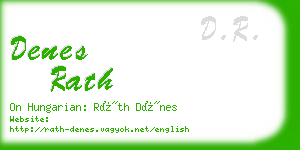 denes rath business card